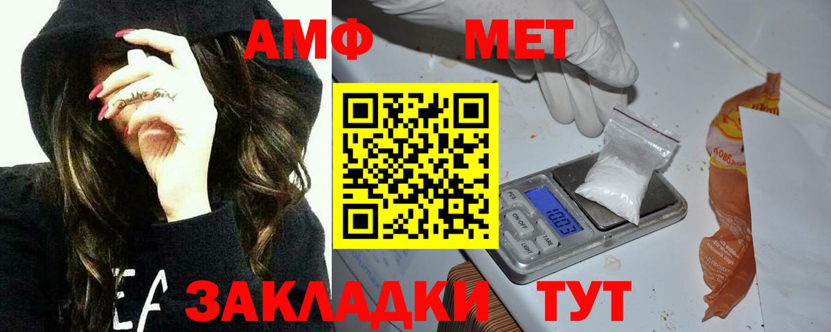 Бошки Шишки  Каннабис  МЕФ   Строитель  Гашиш  ГАШИШ  Вход с VPN 