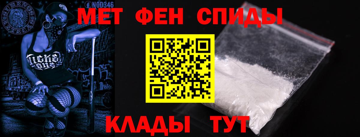 Amphetamine  Amphetamine VHQ  Вход с VPN  Строитель 