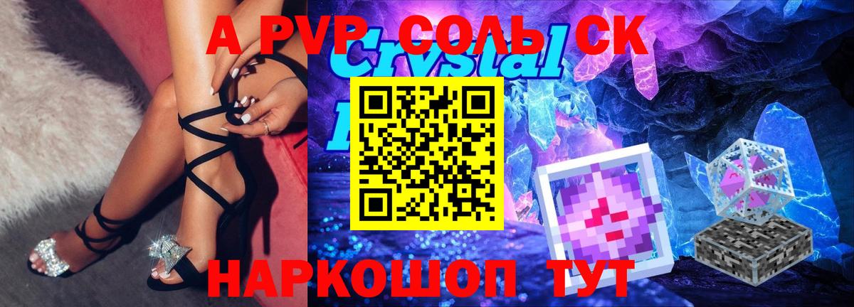 А ПВП VHQ  A PVP VHQ  Вход с VPN  Строитель 