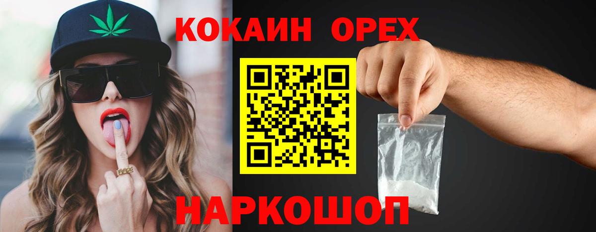 COCAIN Columbia  Вход с VPN  Строитель  COCAIN Колумбийский 