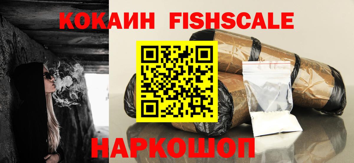 КОКАИН Перу Строитель