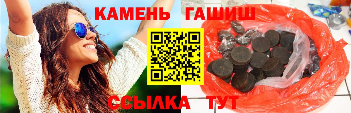 Гашиш убойный Строитель