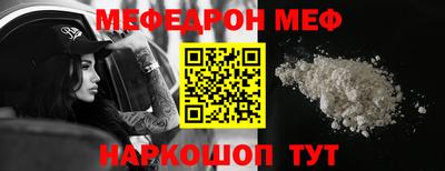 COCAINE Бугуруслан