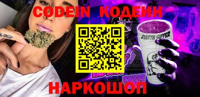 молекула духа Бузулук