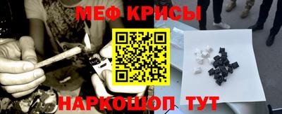 молекула духа Бузулук