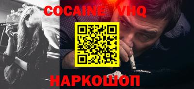 COCAINE Бугуруслан
