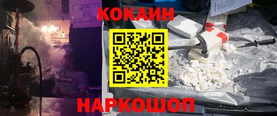 COCAINE Бугуруслан