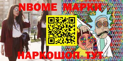 молекула духа Бузулук
