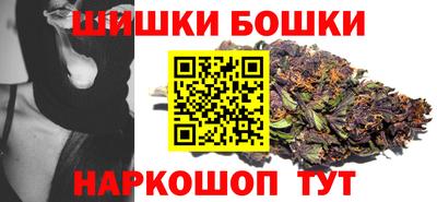 молекула духа Бузулук