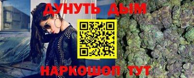 молекула духа Бузулук
