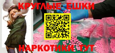 прущая мука Будённовск