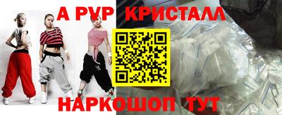 молекула духа Бузулук