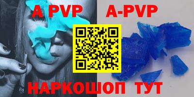 молекула духа Бузулук