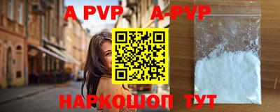 apvp Обь