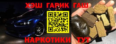 молекула духа Бузулук