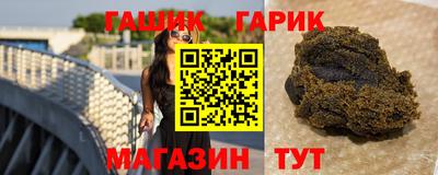молекула духа Бузулук