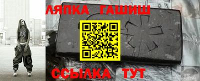 молекула духа Бузулук