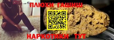 прущая мука Будённовск