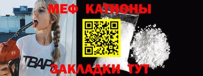 COCAINE Бугуруслан