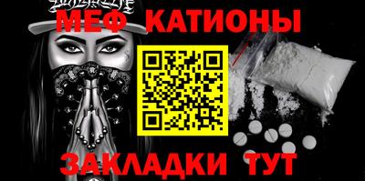 COCAINE Бугуруслан