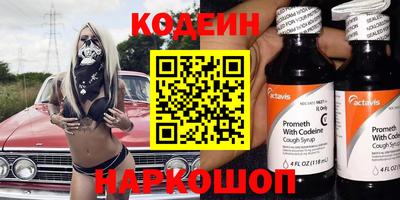 COCAINE Бугуруслан