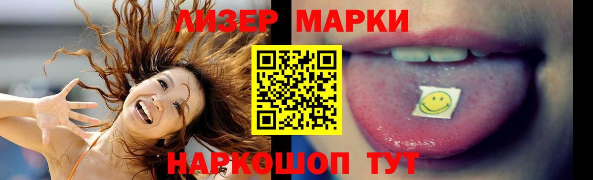LSD-25 экстази кислота  Вход с VPN  Строитель  ЛСД экстази ecstasy 
