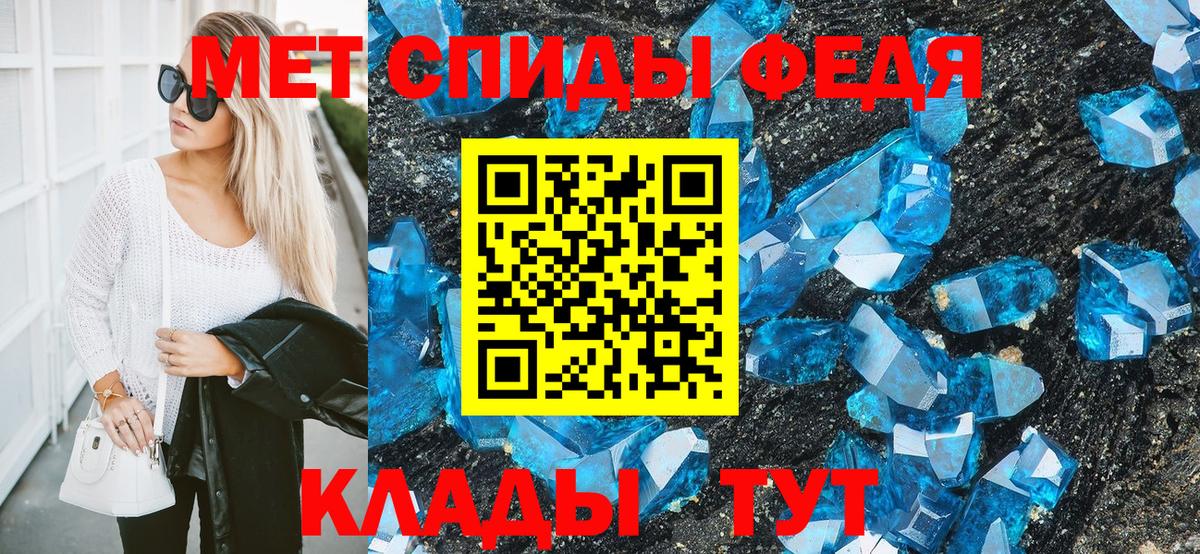 Первитин Декстрометамфетамин 99.9% Строитель