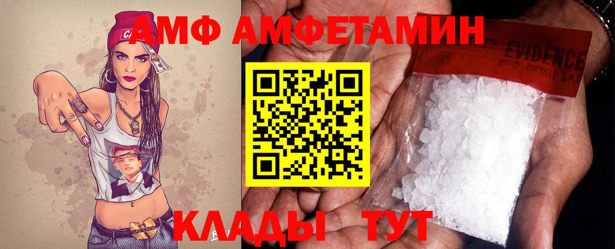 Строитель  МЕТАМФЕТАМИН пудра  Вход с VPN 