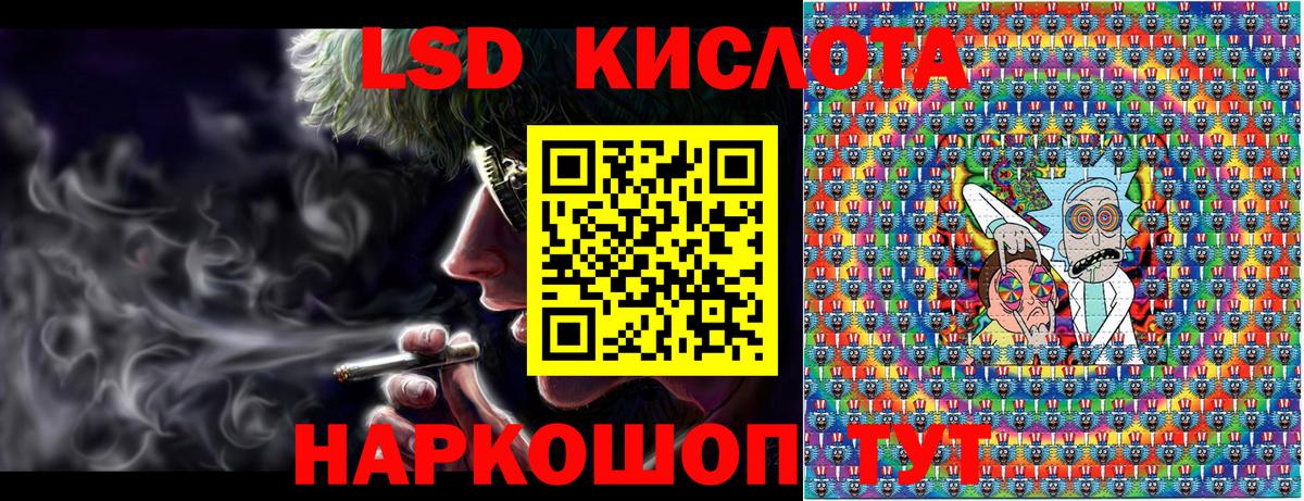 Марки 25I-NBOMe 1,8мг  Вход с VPN  Марки N-bome  даркнет сайт  Строитель 