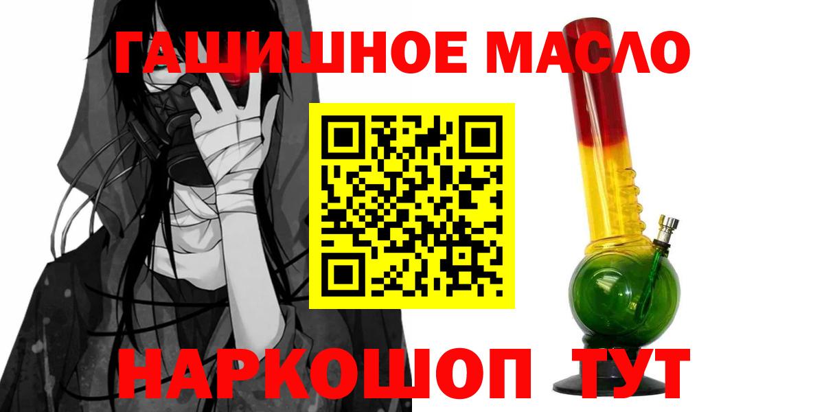 ТГК вейп с тгк  Вход с VPN  Строитель 