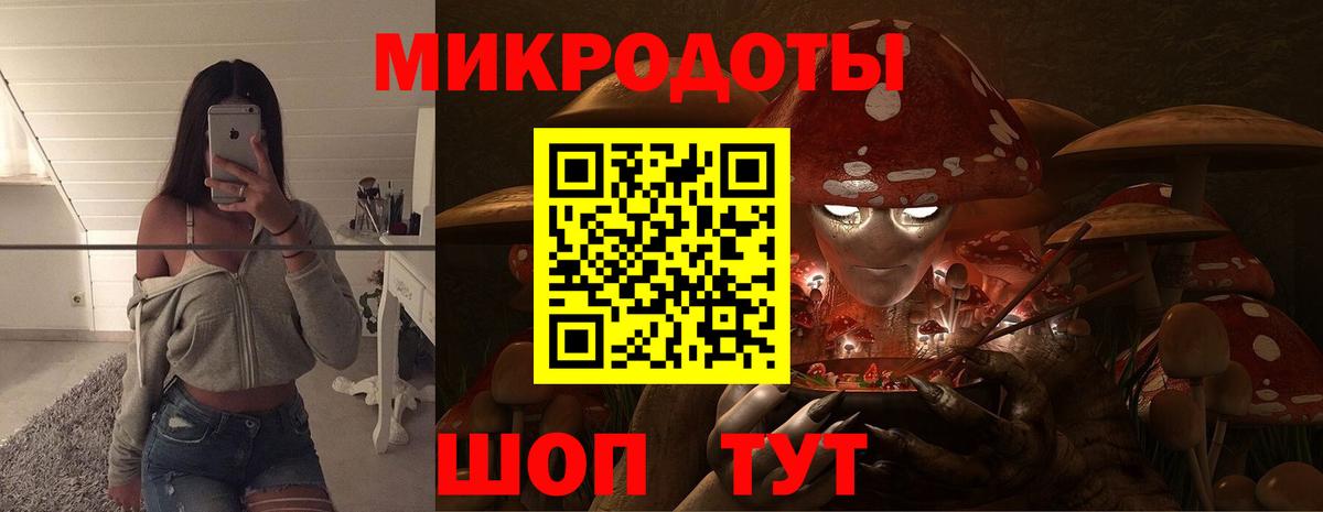 наркошоп  Вход с VPN  Галлюциногенные грибы MAGIC MUSHROOMS  Строитель  Псилоцибиновые грибы MAGIC MUSHROOMS 