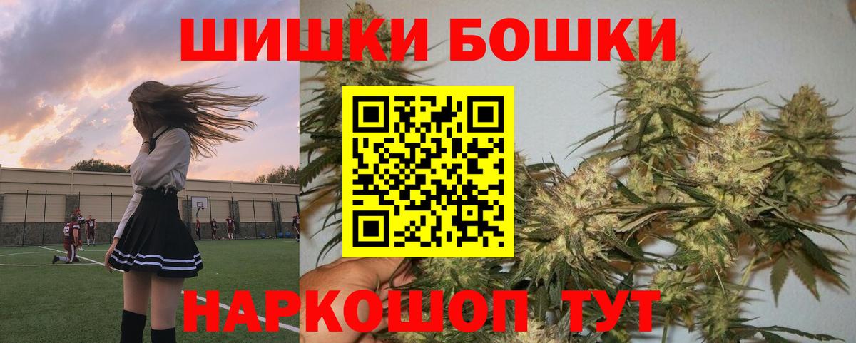 Каннабис марихуана  Конопля AK-47  Вход с VPN  Шишки марихуана ГИДРОПОН  Строитель 